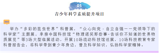 微信图片_20220809165954.png