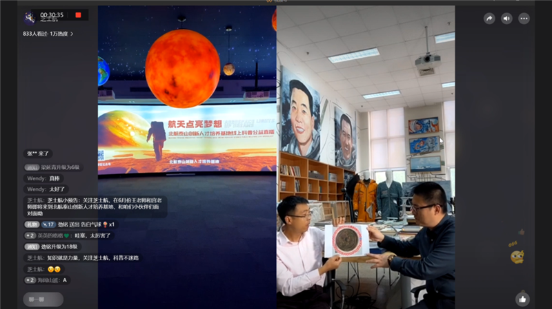 微信图片_20220426154631 - 副本.png