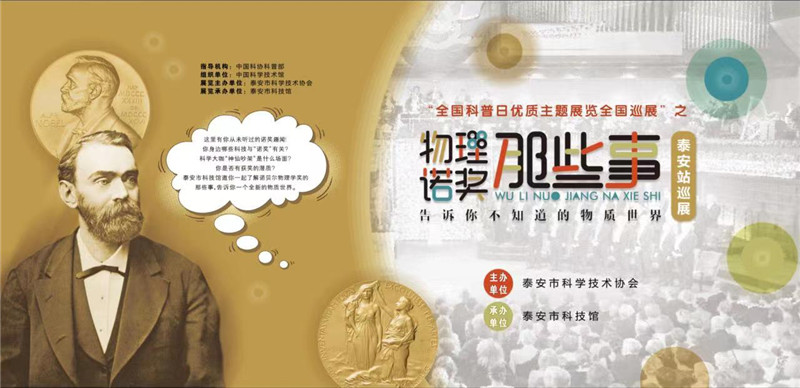 展览宣传图.jpg