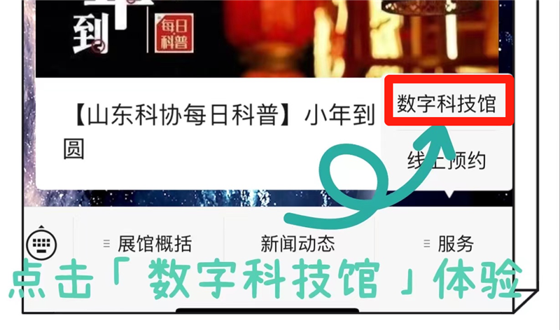 微信图片_20230119125613.png