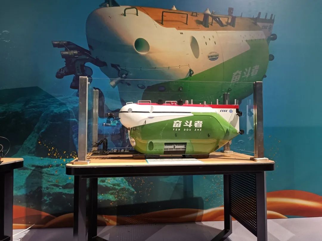 奋斗者号.jpg