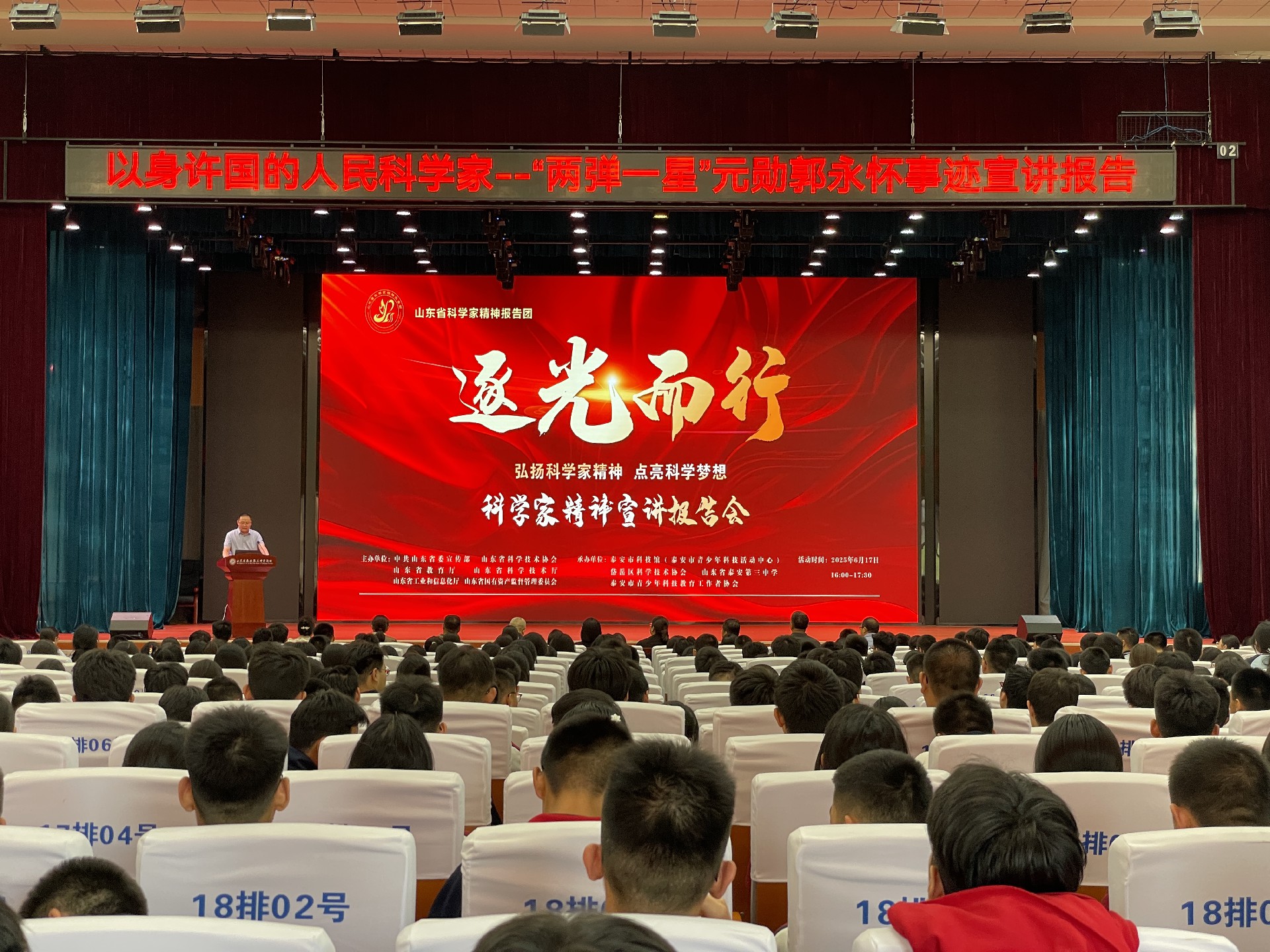 微信图片_20250617170234.jpg