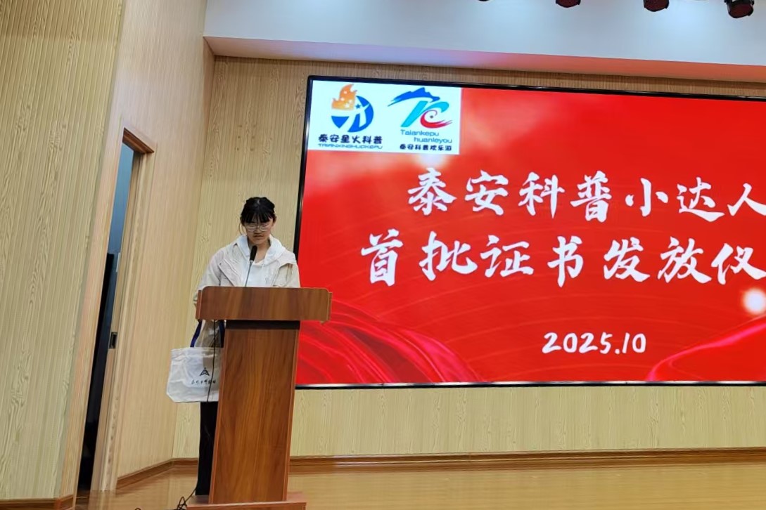 微信图片_20251008093946_1283_197.jpg
