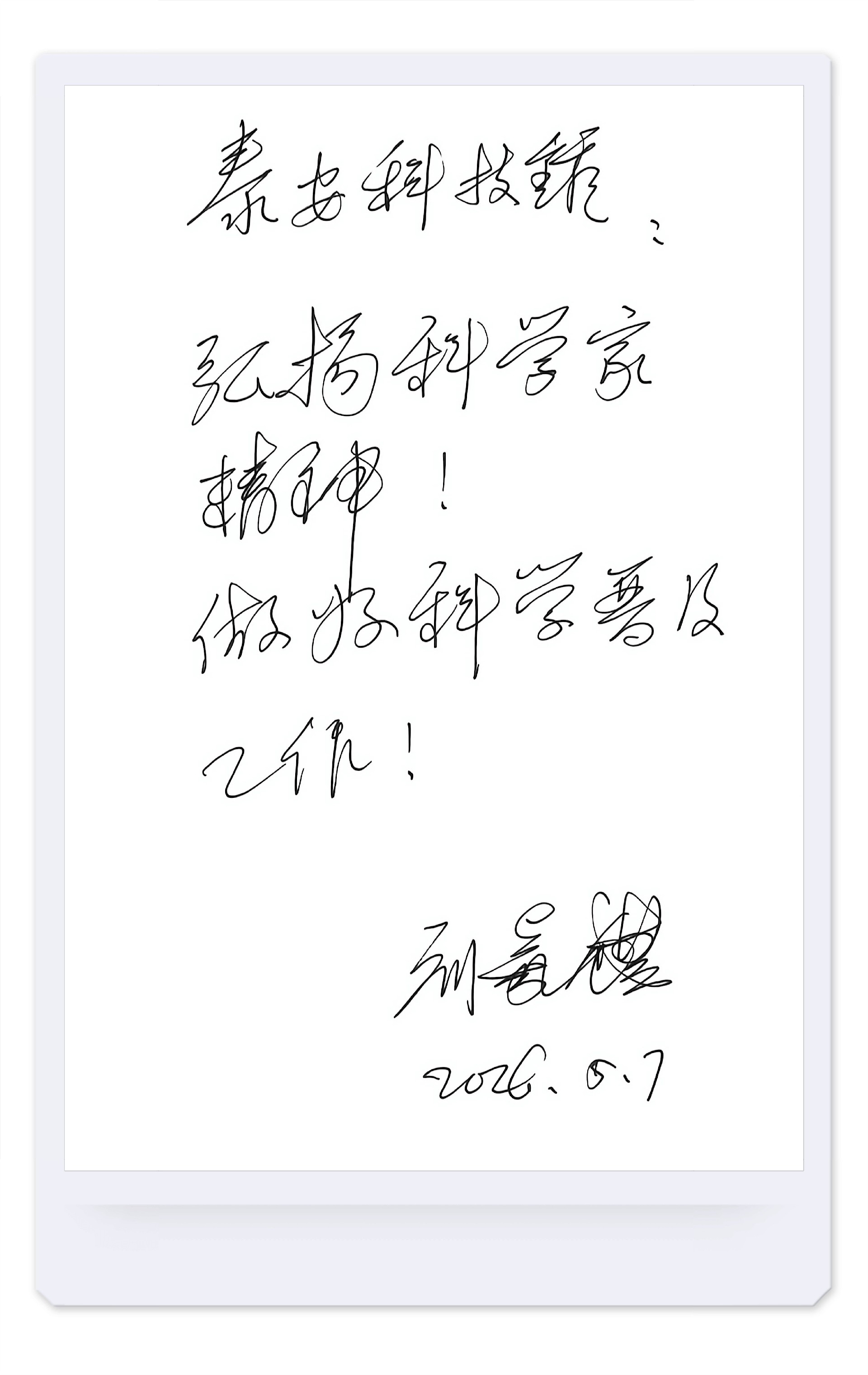 微信图片_20260509184455_13_1.jpg